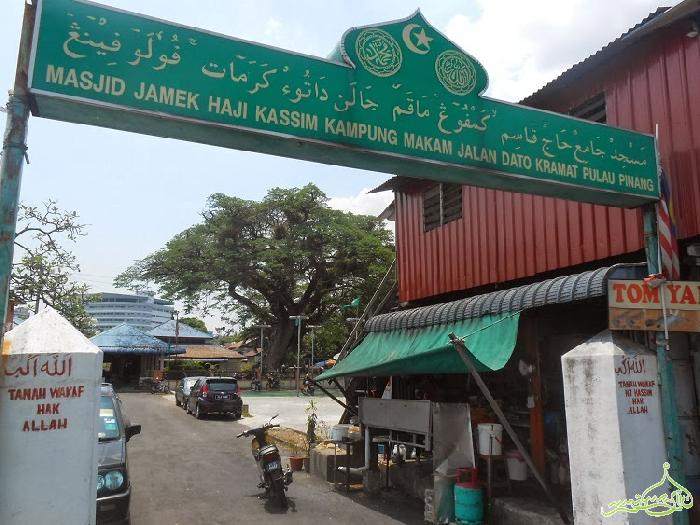 Masjid Haji Kassim