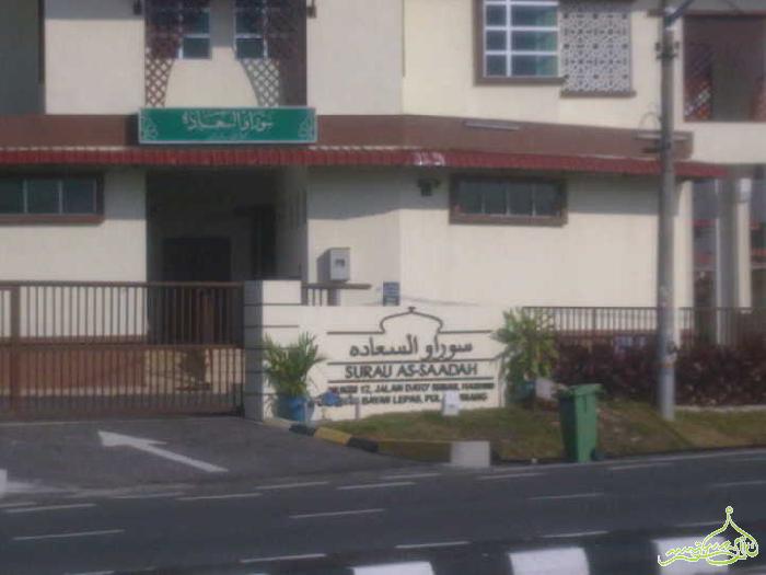 azrul alwi