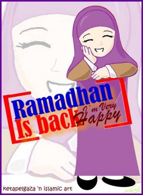 Saidatul Nadwa Jamal